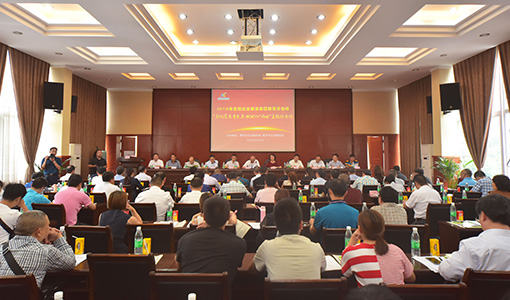 �������ٿ�2018��ȫ����ҵ