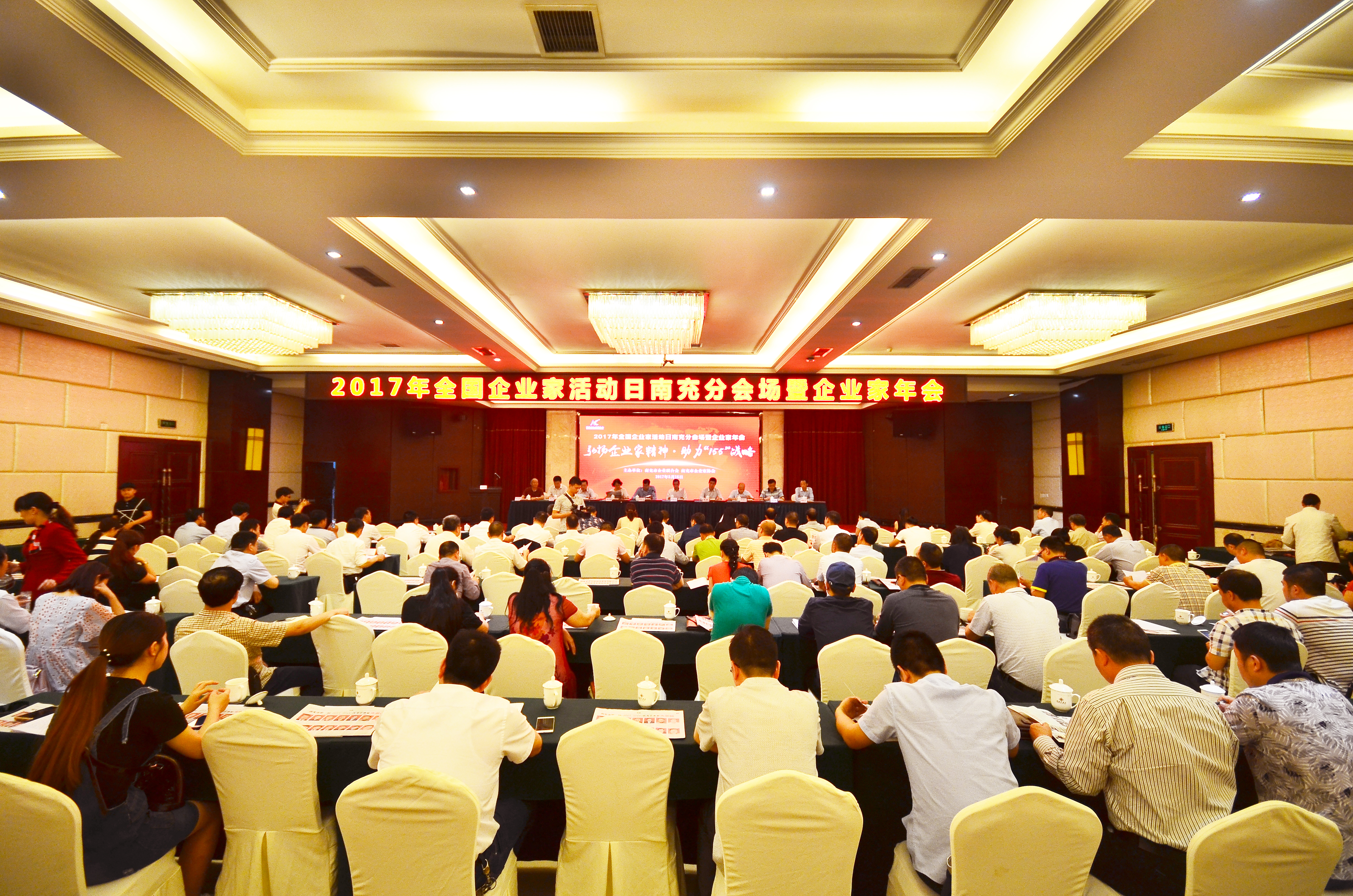 <strong>������˳���ٿ�2017�ꡰȫ</strong>