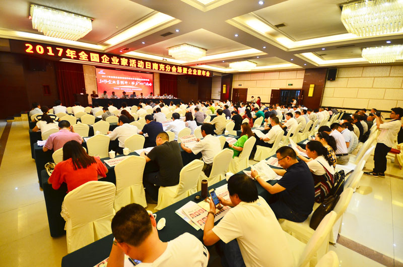  2017�ꡰȫ����ҵ�һ�ա��ϳ�ֻ᳡�����ҵ�����