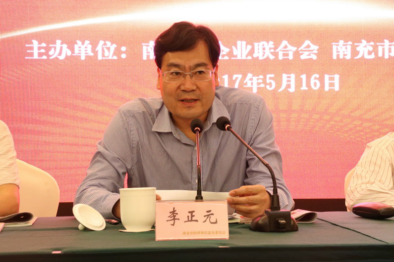  2017�ꡰȫ����ҵ�һ�ա��ϳ�ֻ᳡�����ҵ�����